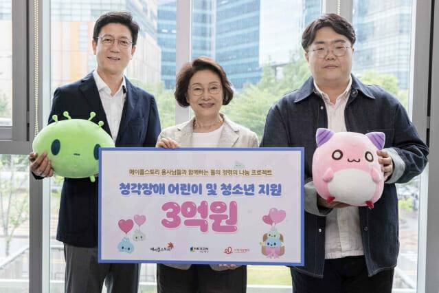 ‘메이플스토리’ 후원금 3억 원 사랑의달팽이에 전달. 왼쪽부터 김정욱 넥슨재단 이사장, 김민자 사랑의달팽이 회장, 넥슨 강원기 디렉터.