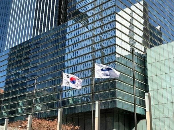 삼성