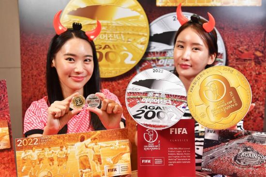 ‘FIFA월드컵 한국·일본 2002’ 20주년 기념메달 출시 행사장에서 모델들이 기념메달을 선보이고 있다. 한국조폐공사 제공