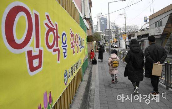 2022학년도 신입생 예비소집일인 5일 서울 성북구 장월초등학교를 찾은 예비 초등학생과 학부모가 입학 서류 작성을 하기 위해 학교로 이동하고 있다./강진형 기자aymsdream@