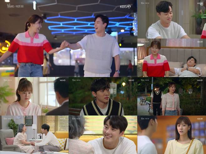 사진=‘현재는 아름다워’ 방송 캡처