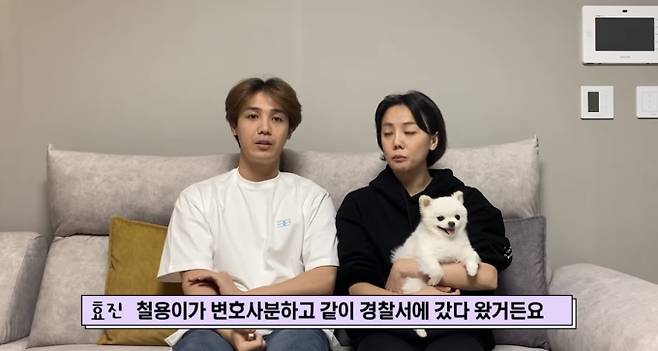 사진 = 유튜브 '방가네' 캡처