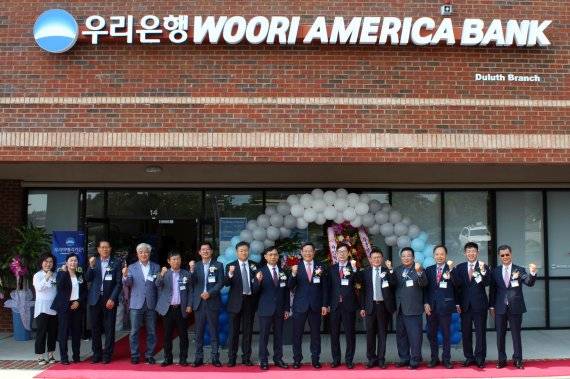 우리은행의 미국 현지법인 우리아메리카은행이 지난 24일(현지시각) 미국 조지아주 둘루스지점 개점행사를 개최하고 있다. 우리은행 제공