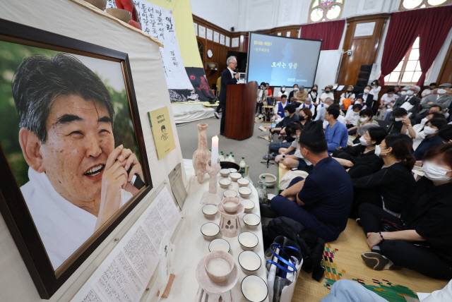 ▲ 김지하 시인 추모문화제가 지난 25일 서울 종로구 천도교 대교당에서 열렸다.