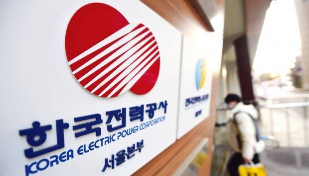 서울 중구 한국전력공사 서울본부 모습. 김범준기자