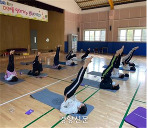 경기도교육청의 건강드림학교에 참여한 학생들이 체력 증진 프로그램을 실시하고 있다. 교육부 제공