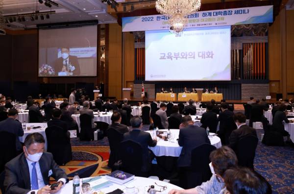 지난 23~24일 열린 한국대학교육협의회 하계 대학 총장 세미나에서 참석한 총장들이 교육부와의 대화 시간을 갖고 있다. 교육부 제공