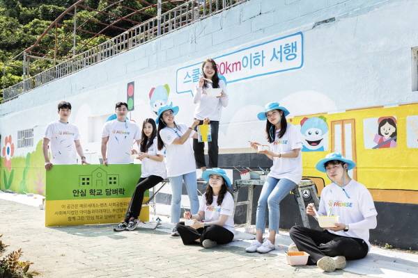 벤츠 사회공헌위, 부산서 보행 환경 개선 `안심담벼락` 벽화 그리기 [사진제공=벤츠코리아]