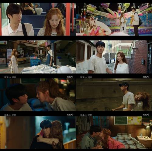 ‘징크스의 연인’ 서현과 나인우가 달콤살벌한 케미를 이어가고 있다. 사진=방송 캡처