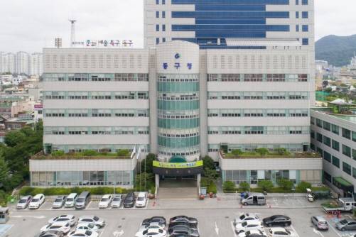 광주 광역시 동구청사 전경.