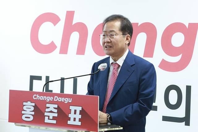 홍준표 대구시장 당선자/사진제공=홍준표 대구시장 당선자 측