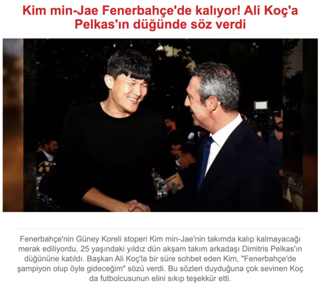[사진]튀르키예 홈페이지