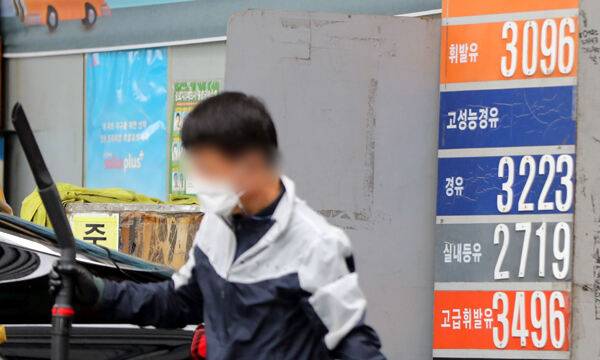 27일 서울 시내 한 주유소에서 휘발유를 3096원 경유를 3223원에 판매하고 있다. 뉴스1