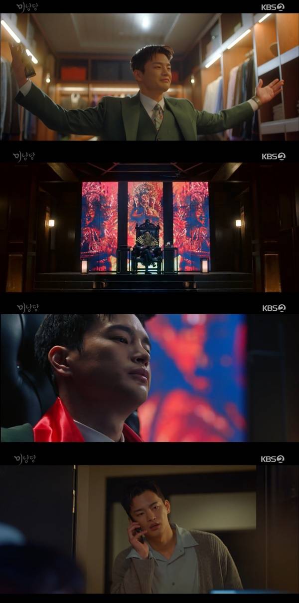미남당 서인국 / 사진=KBS2 미남당 캡처