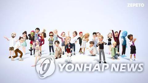 네이버 메타버스 '제페토' [네이버 제공]