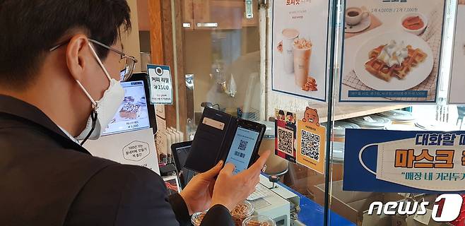 서울 동작구 제로페이 가맹점에서 한 시민이 서울사랑상품권으로 결제하고 있다(자료사진).© 뉴스1