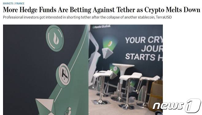 해당 기사 - WSJ 갈무리