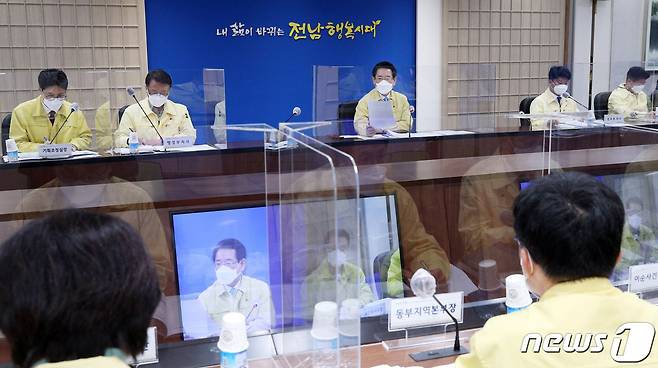 전라남도 실국장 정책회의.(전남도 제공) 2022.3.22/뉴스1 © News1