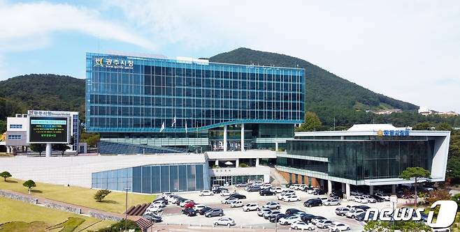 광주시청 전경.(광주시 제공) © News1
