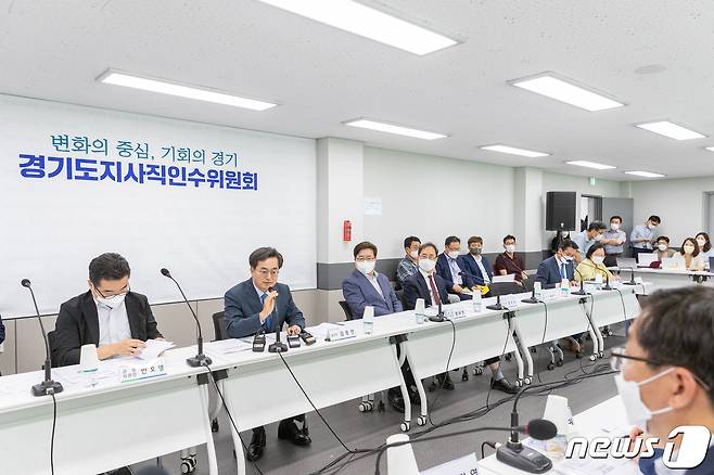 김동연 경기도지사 당선인이 17일 오후 경기도인재개발원에서 ‘경기도 비상경제대책회의’를 주재했다.(경기도지사직인수위 제공)/© 뉴스1
