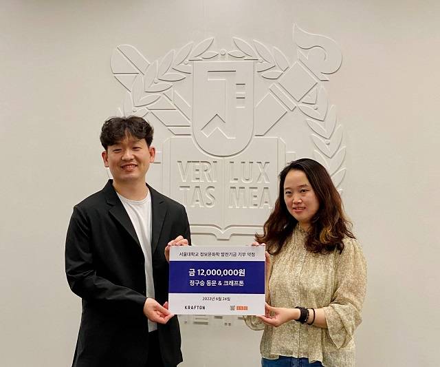 24일 서울대에서 매칭 그랜트 발전 기금 약정식이 진행된 가운데 정구승(왼쪽) 크래프톤 퍼블리싱 프로듀서 부서 실장과 임하진 서울대 정보문화학과 교수가 기념촬영을 하고 있다. /크래프톤 제공
