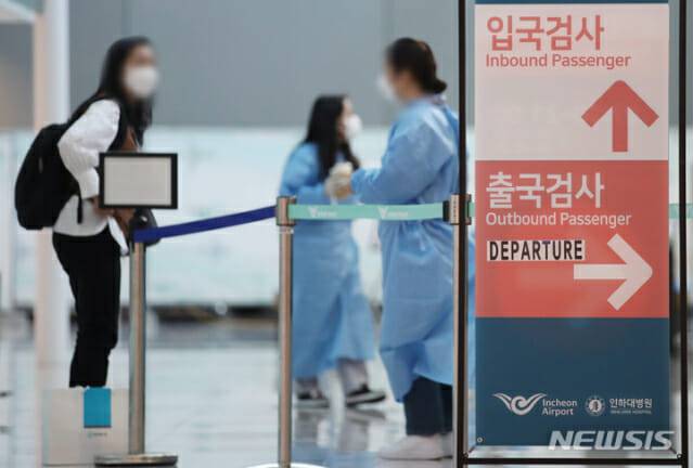 [인천공항/뉴시스]사진은 지난 25일 인천국제공항 제2여객터미널의 입국자 코로나19 검사 센터 모습. 2022.05.25.