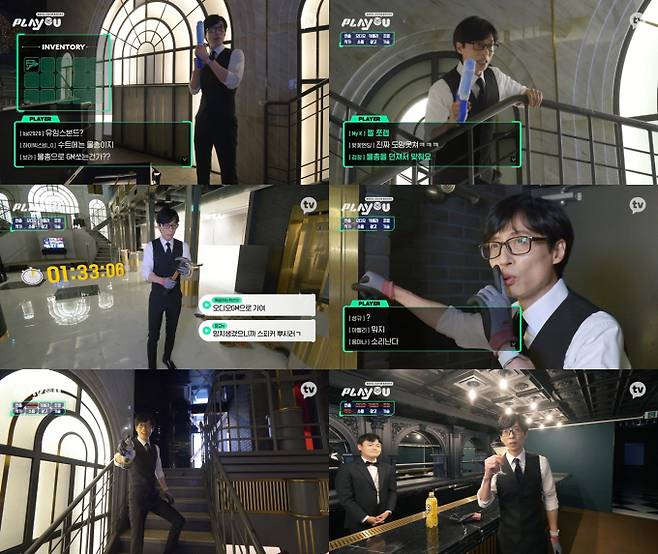 사진제공=카카오엔터테인먼트