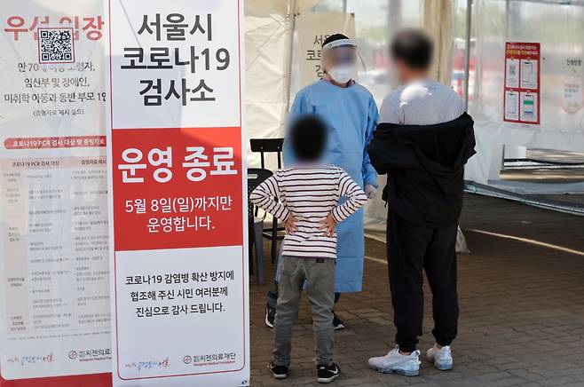 서울 마포구 월드컵공원 평화광장에 마련된 코로나19 임시 선별검사소에서 검사를 받으려는 시민들이 이동하고 있다. /연합뉴스