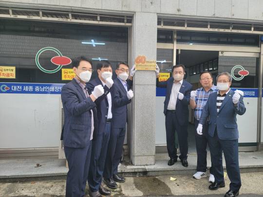 사진=중소기업중앙회 제공