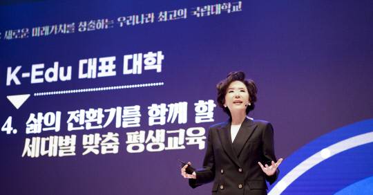 이진숙 충남대 총장이 지난달 24일 열린 개교 70주년 기념식에서 'CNU 비전 2050'으로 '새로운 미래가치를 창출하는 우리나라 최고의 국립대학교'를 발표하고 있다. 사진=충남대 제공