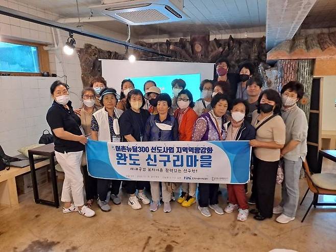 완도군 신구항 어촌뉴딜 지역역량강화사업 선진지 견학 ⓒ어촌어항공단