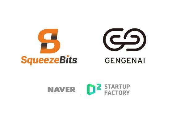 네이버 D2SF(D2 Startup Factory)가 인공지능(AI) 성능 향상을 위한 기술을 개발 중인 스타트업 2곳에 신규 투자했다고 28일 밝혔다. 사진은 스퀴즈비츠, 젠젠AI 로고. 네이버 제공