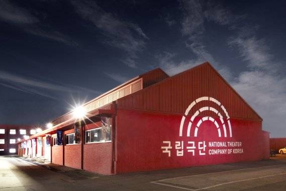 국립극단, 시즌단원 오디션 개최..