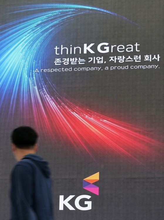 쌍용차의 최종 인수예정자로 정해진 KG그룹 서울 중구 사옥 KG타워 모습. 연합뉴스