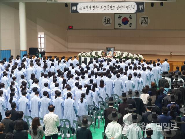 ▲ 최명재 민족사관고 이사장 영결식이 28일 오전 고인이 설립한 민족사관고 체육관에서 엄수됐다.