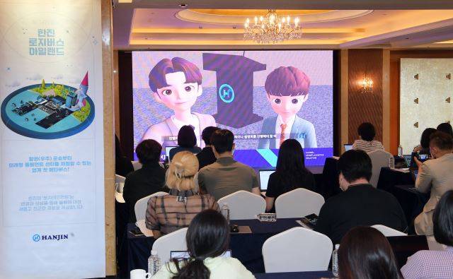 28일 서울 중구 롯데호텔에서 열린 메타버스 '한진 로지버스 아일랜드' 오픈 기념 기자간담회에서 관련 영상이 상영되고 있다.