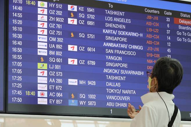 [사진 = 박형기 기자]