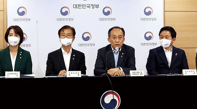6월 16일 윤석열정부가 ‘새정부 경제정책방향’을 발표했다. 전문가들은 전체적인 방향과 취지에는 공감하지만 구체적인 이행 계획을 마련하고 세수 감소 등 정책 부작용을 막을 수 있는 방안을 제시해야 한다고 입을 모은다. (연합뉴스)