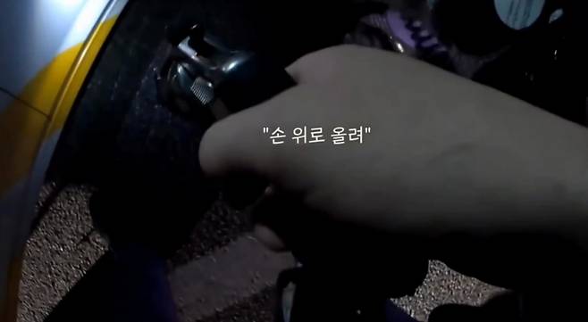 /사진=대한민국 경찰청 페이스북