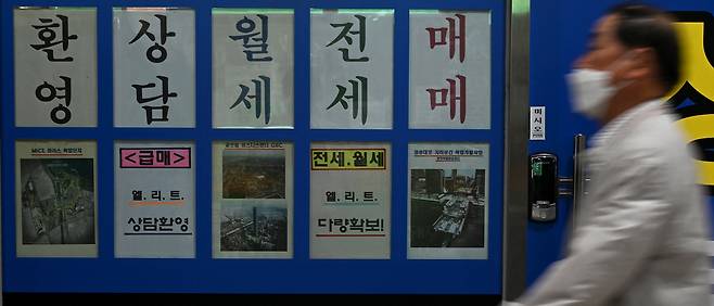 서울의 한 아파트 상가 내 공인중개소 거리가 한산한 모습을 보이고 있다. [헤럴드경제DB]