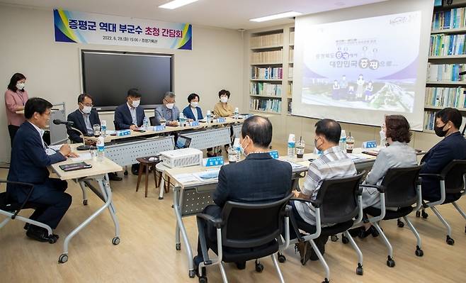 [증평=뉴시스] 강신욱 기자 = 충북 증평군이 28일 오후 군청 별관 증평기록관에서 역대 부군수들을 초청해 간담회를 하고 있다. (사진=증평군 제공) 2022.06.28. photo@newsis.com *재판매 및 DB 금지