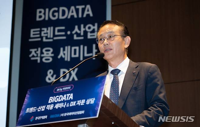 [서울=뉴시스]28일 한국무역협회가 서울 강남구 코엑스에서이날 '빅데이터 트렌드 산업 적용 세미나'에서 무역협회 신승관 전무가 개회사를 하고 있다.(사진=한국무역협회 제공) 2022.6.28 photo@newsis.com