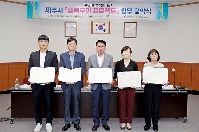 [서울=뉴시스]SK가스는 28일 제주시청에서 제주시, 행복얼라이언스 등과 ‘행복두끼 프로젝트’ 업무협약을 체결하고 아동 결식제로 기부금 1억 원을 전달했다. (왼쪽부터) 비타민앤젤스 김바울 대표, SK가스 유범상 제주지사장, 안동우 제주시장, 행복얼라이언스 임은미 실장, 행복도시락 사회적협동조합 최강종 이사장, 제주이어도지역자활센터 홍순아 센터장 (사진=SK가스 제공) *재판매 및 DB 금지