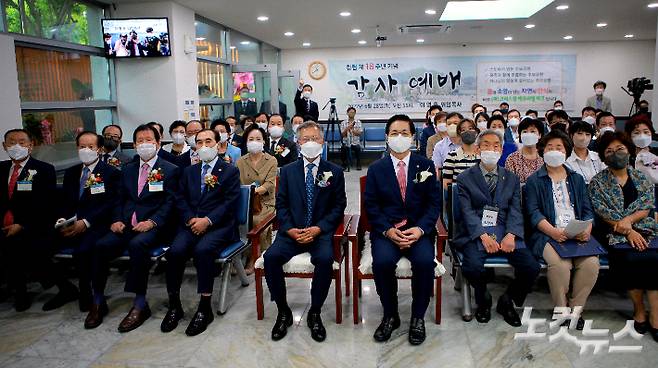 재단법인 크리스찬메모리얼파크가 28일 예배실에서 창립 18주년 기념 행사를 개최했다. 노컷TV 채승옥