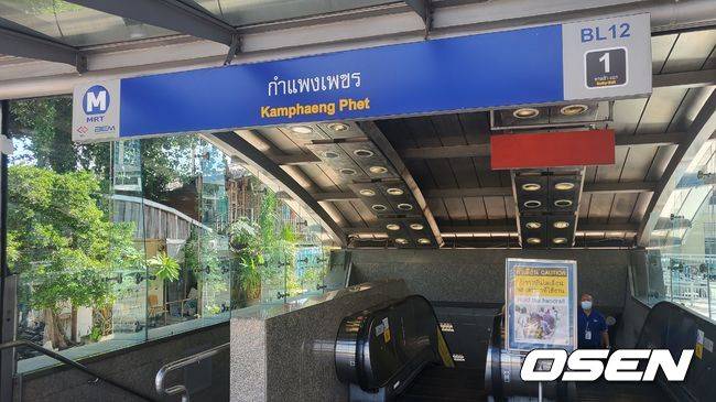 지하철 역 입구.