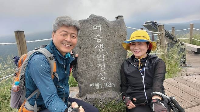 박구한, 이해숙 부부. 문화재청 제공