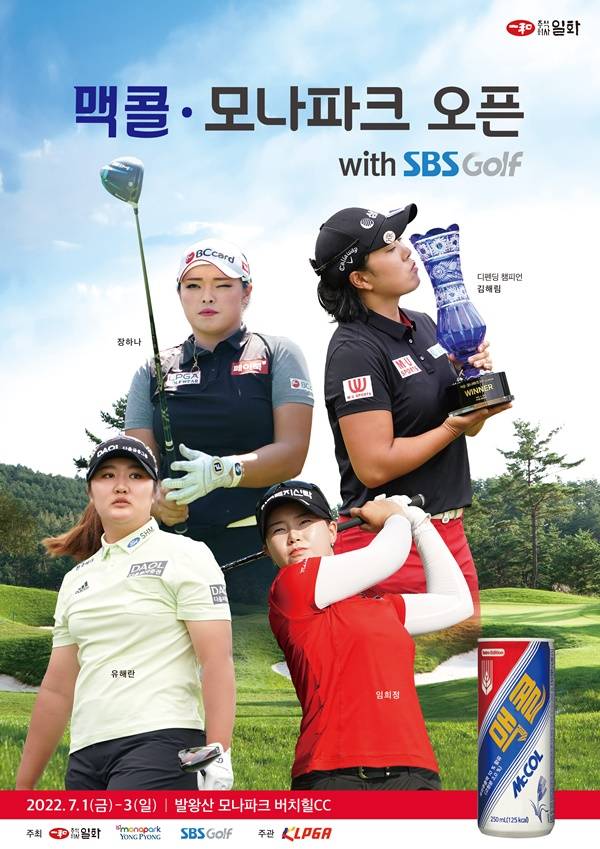 사진=KLPGA 제공