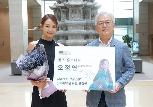 오정연, 김용삼 국립박물관문화재단 사장 / 사진=국립박물관문화재단 제공