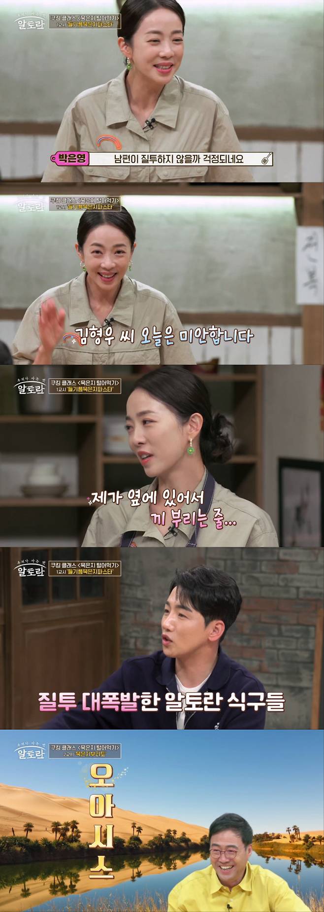 /사진제공=MBN