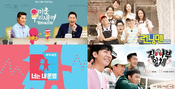 역시 구관이 명관? Sbs 예능 명과 암 [2022 상반기 결산]